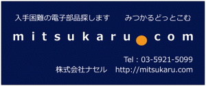 mitsukaru染料プリントタオル